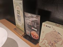 -聚友斋(水晶街店)