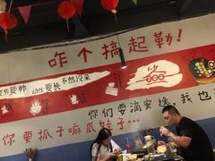 -让签签飞钢管厂后门小郡肝串串香(常青二路店)