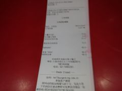 账单-汉堡王(上海凌云壹街坊店)