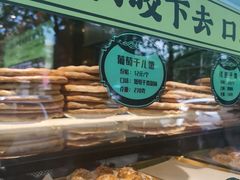 -丝路传奇·中国拉面航母店(北医三院店)