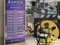 -开元商城(钟楼店)