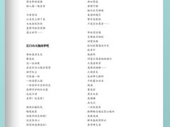 -哈尔滨师范大学(松北校区)