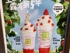 -奈雪的茶(中粮祥云小镇店)