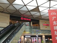 -海底捞火锅(龙岗星河COCO Park店)