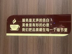 -恒记饭店(珠江路总店)