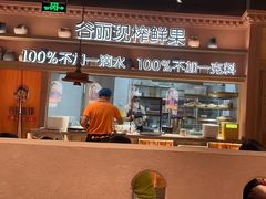 -谷丽麦馕新疆菜·清真(步步高梅溪新天地店)