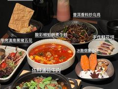 -Ameigo梅果·云贵川bistro(长宁来福士店)