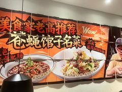 -太二酸菜鱼(深圳布吉万象汇店)