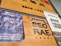 -喜来稀肉(旺角广华街店)
