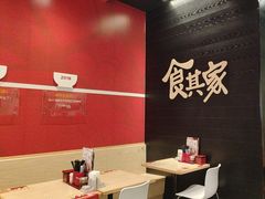 -食其家·牛丼咖喱(太阳宫店)