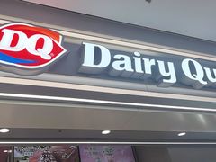 -DQ·蛋糕·冰淇淋(高新万达店)