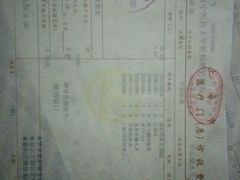 -上海中医药大学附属曙光医院(东部)