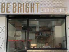 门面-BE BRIGHT KITCHEN(正佳广场店)