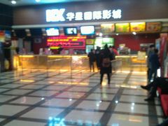 -华星国际影城