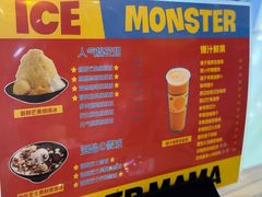 -Ice Monster冰馆·CNN评选全球十大甜品(国贸商城店)