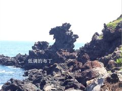 -龙头岩(Dragon Head Rock)