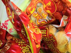 -成珠小凤饼(南华中路店)
