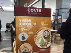 -COSTA COFFEE(上海虹口龙之梦)