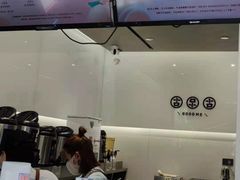 -古茗(成龙店)