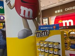 -m豆巧克力世界(上海世茂广场店)