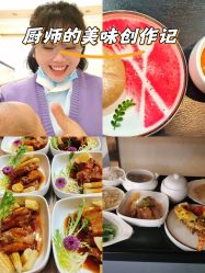 -上海星摇篮母婴护理中心(市妇幼店)