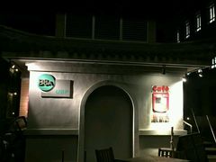 -康豪氏餐厅(酒仙桥店)