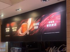 -麦当劳(牡丹江路店)