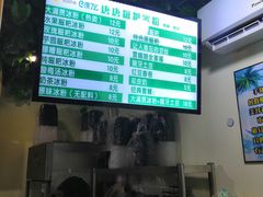 -糖糖冰粉(凤城三路总店)