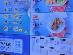 -宜家·瑞典风味餐厅(四元桥店)