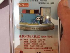 -顺风海鲜港(长寿路店)