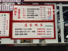 -上味馆南翔小笼(真金路店)