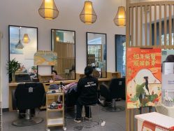 -章光101防脱养发荟