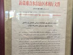 -库车王府