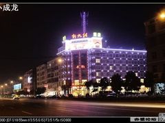 -Shanghai Brew House上海啤酒工坊(老外街店)