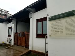 -平江历史街区-潘氏松麟义庄