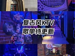 -卡佐主题KTV(领世郡店)