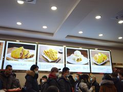 等位区-方中山胡辣汤(成都首店)