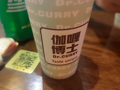-伽喱博士 Dr.CURRY咖喱饭(太阳宫咖喱店)