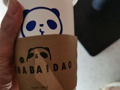-茶百道(永旺店)