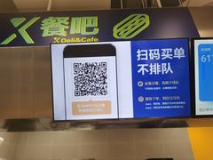 -盒马X会员店(王府井奥莱UP TOWN店)