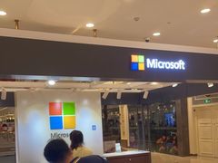 -微软授权专卖店(环球港店)