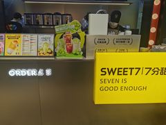 -7分甜(天津南开大悦城店)