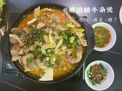 -六味牛杂煲·斋菜煲(桫椤湾店)