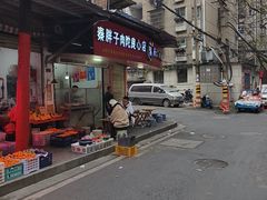 -秦胖子肉陀良心店