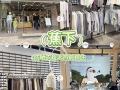 -首创奥特莱斯(昆山店)