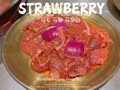 -小核桃烤肉馆(西塔店)