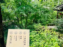 -天一阁博物院