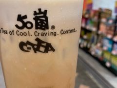 -50岚(西门店)