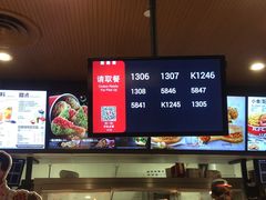 -肯德基(街道口店)