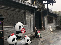 -星巴克臻选(成都宽窄巷子店)